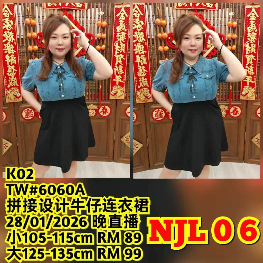 NJL06 TW#6060A 拼接设计牛仔连衣裙