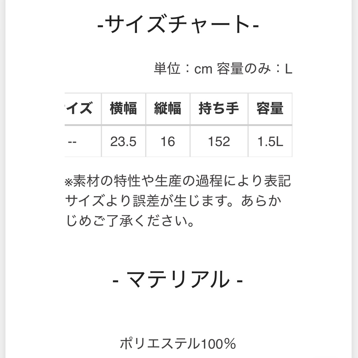 Chiikawa 斜孭袋｜預訂