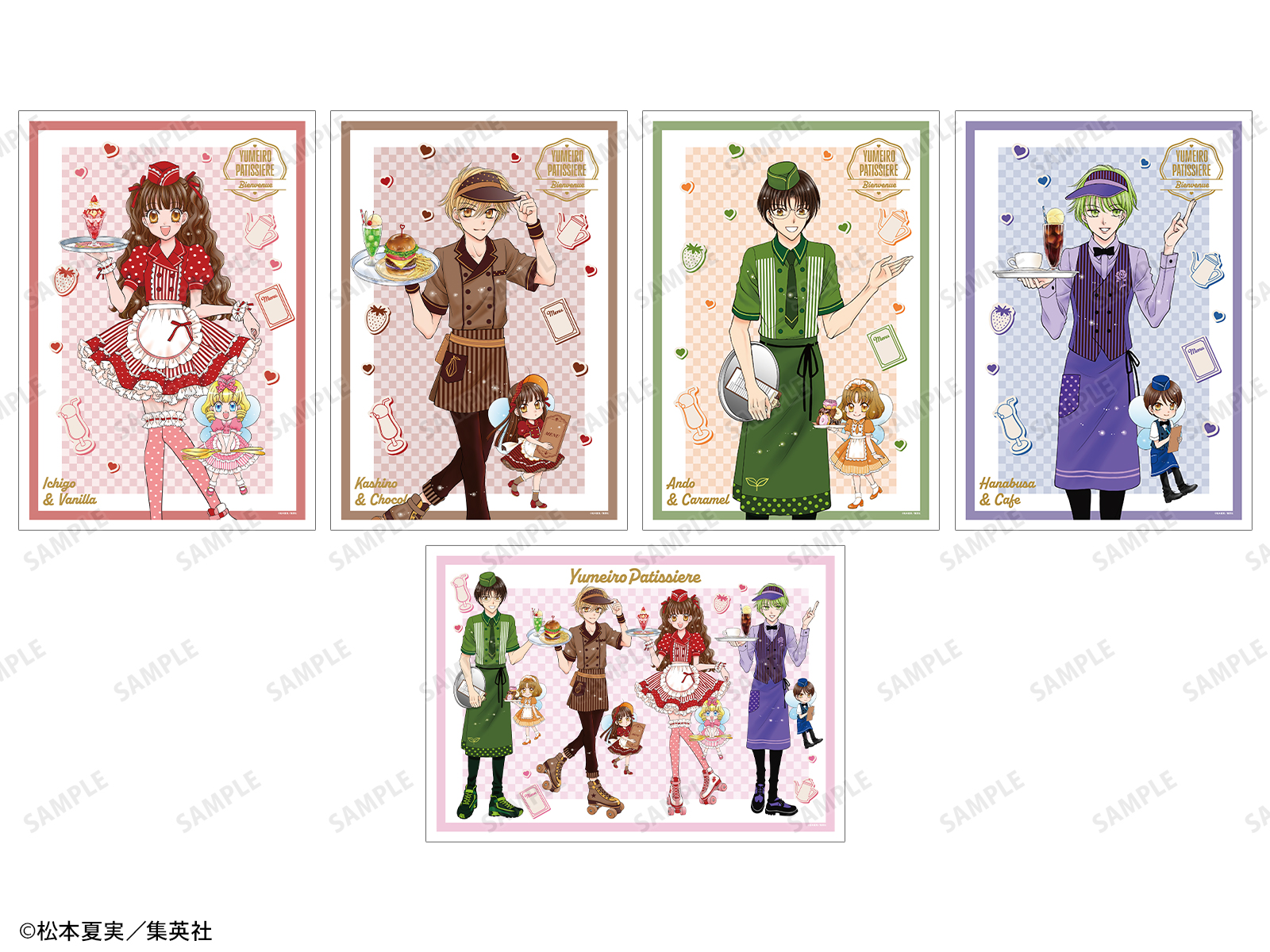 夢色糕點師×TOWER RECORDS CAFE 美式餐廳ver. A3海報 #P-GLG0352 [armabianca] (PRE-ORDER) [2026/06]