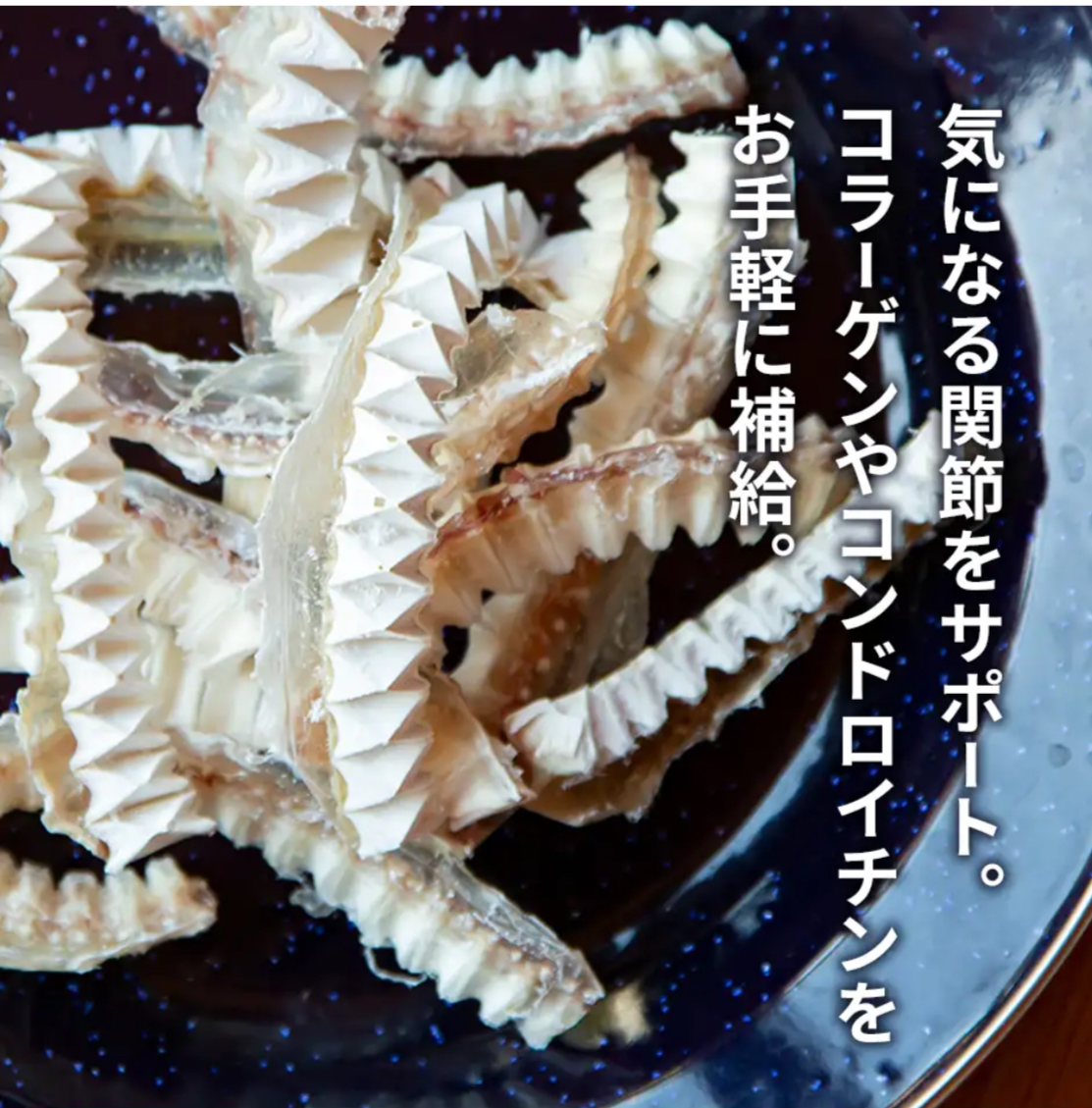 預購 ｜日本Umino Pet 鯊魚軟骨條