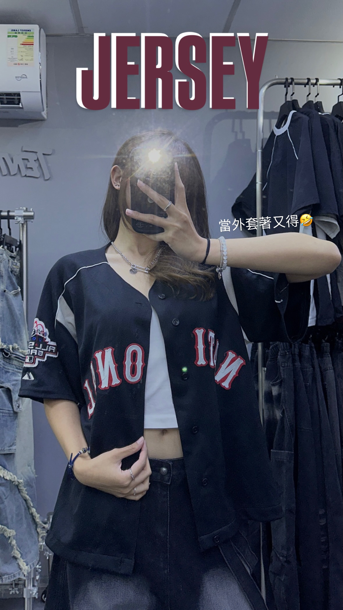 Baseball Jersey - XL