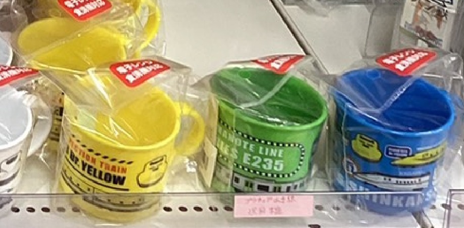 Tomica新幹線兒童水杯 - 04260331