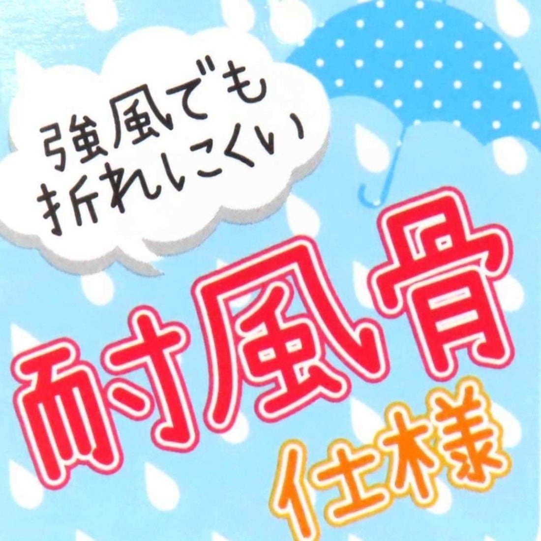 🆕【⭐訂購⭐】🌀🇯🇵 日本直送 #Doraemon / #蠟筆小新 縮骨遮🌀 [ELED-0240][260626]
