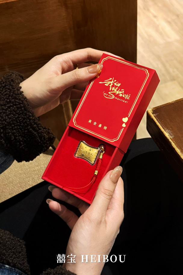 新婚喜糖-金钞（新婚送礼）