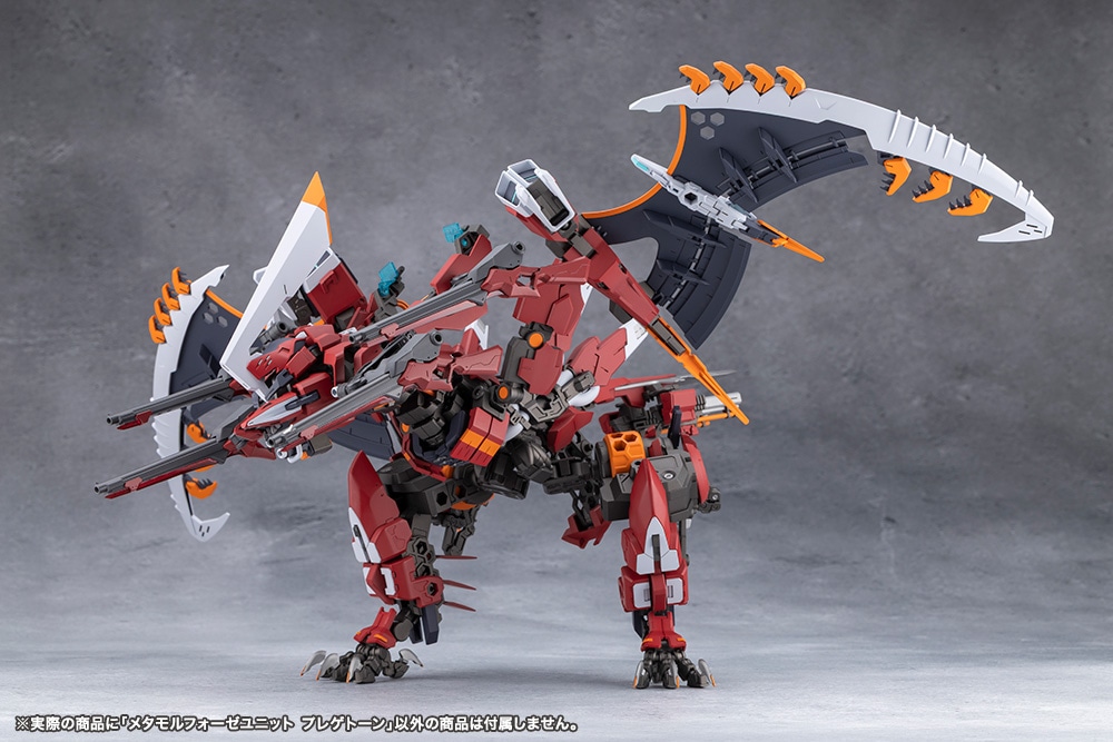 (預訂訂金 $100) (總價 $147) 壽屋 Kotobukiya 無限邂逅 Unlimited Universe Megalomaria Metamorphose Unit Phlegethon 模型 (KO09827) (行版) 