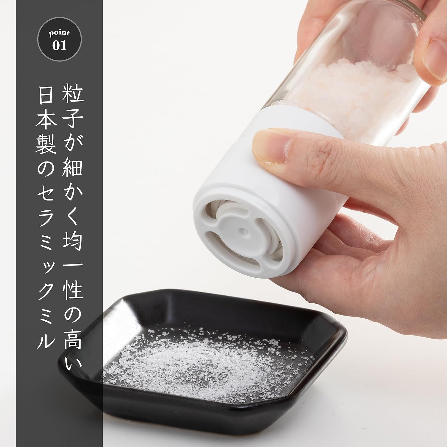 🔥🔥【日本製《SEIEI》陶瓷手動研磨器】海鹽