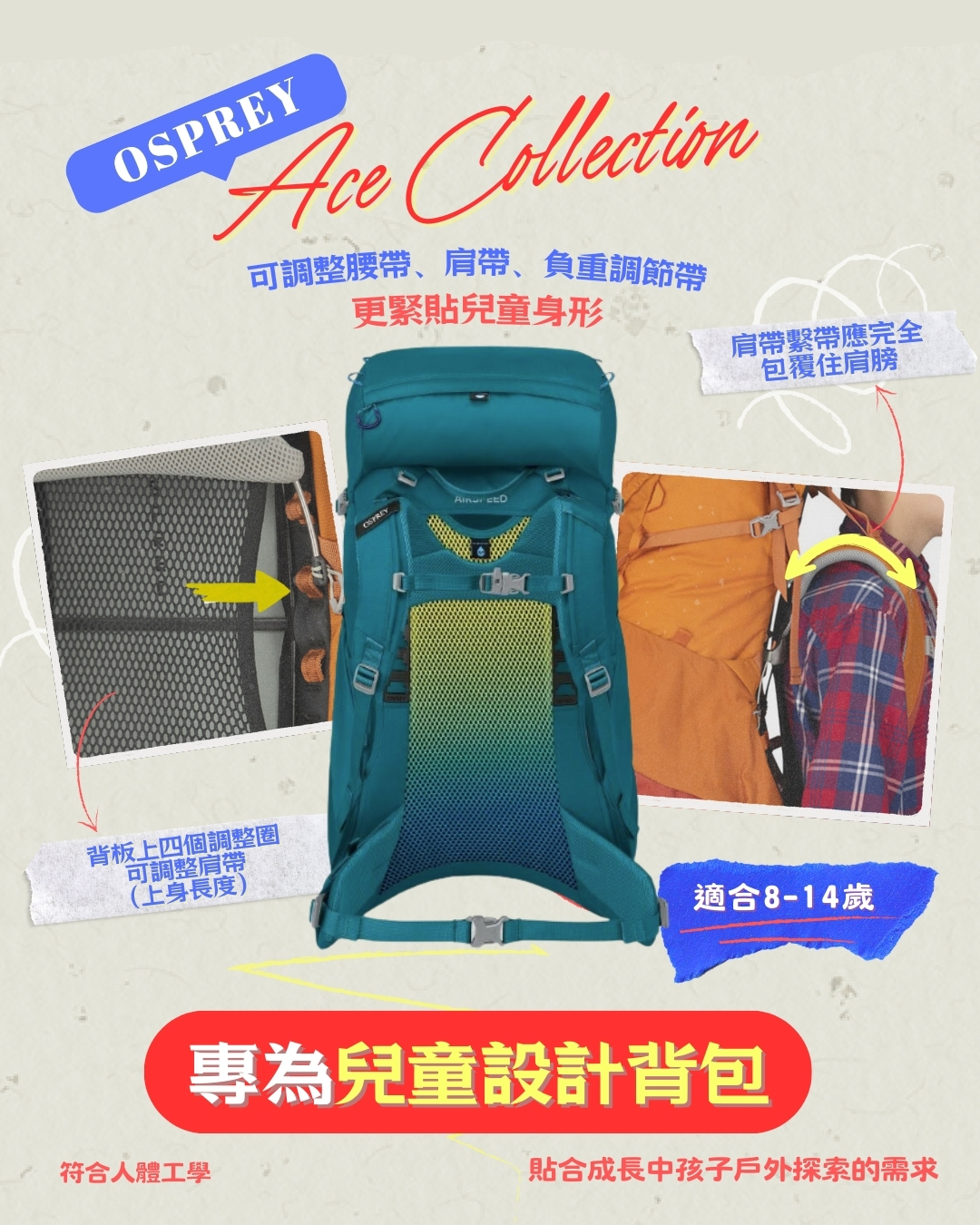 【多色選擇】ACE 65L露營背包