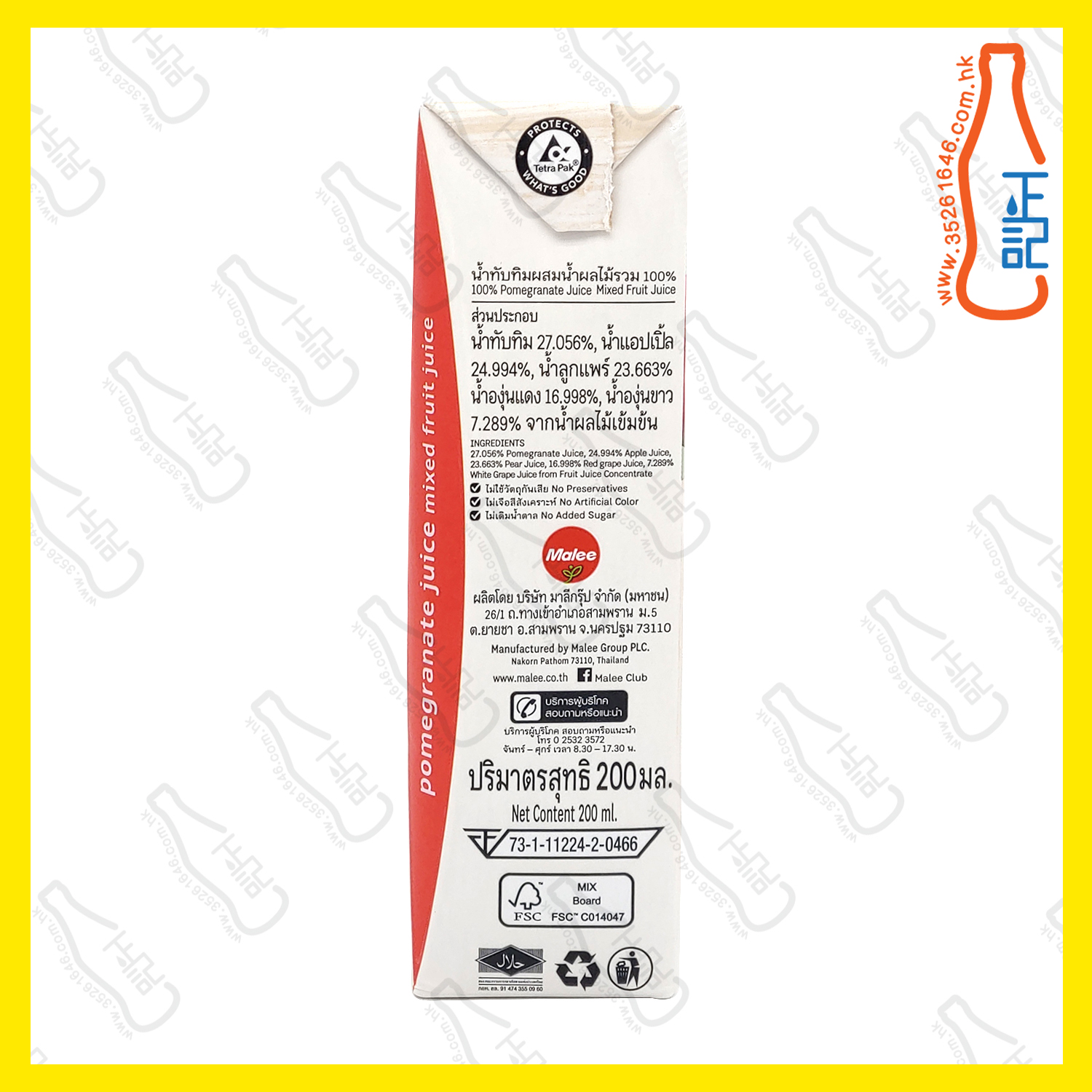 ==(會員價)Malee 蘋果汁 200ml x【6包】 /份