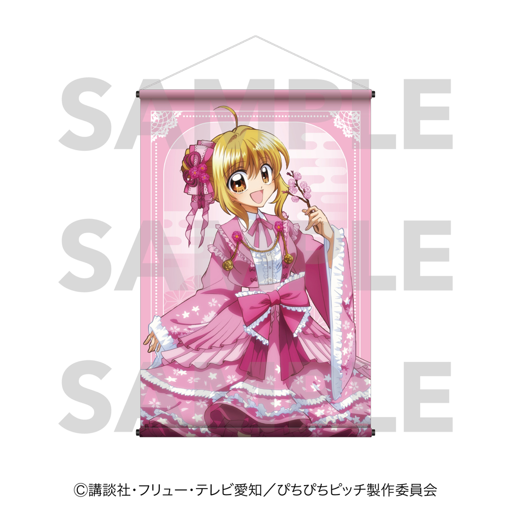 【優惠至2026/05/11】訂購 2026/07 EDITH ぴちぴちピッチ