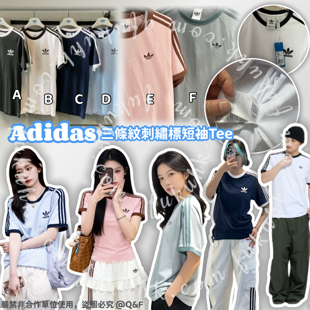 Adidas 三條紋刺繡標短袖Tee