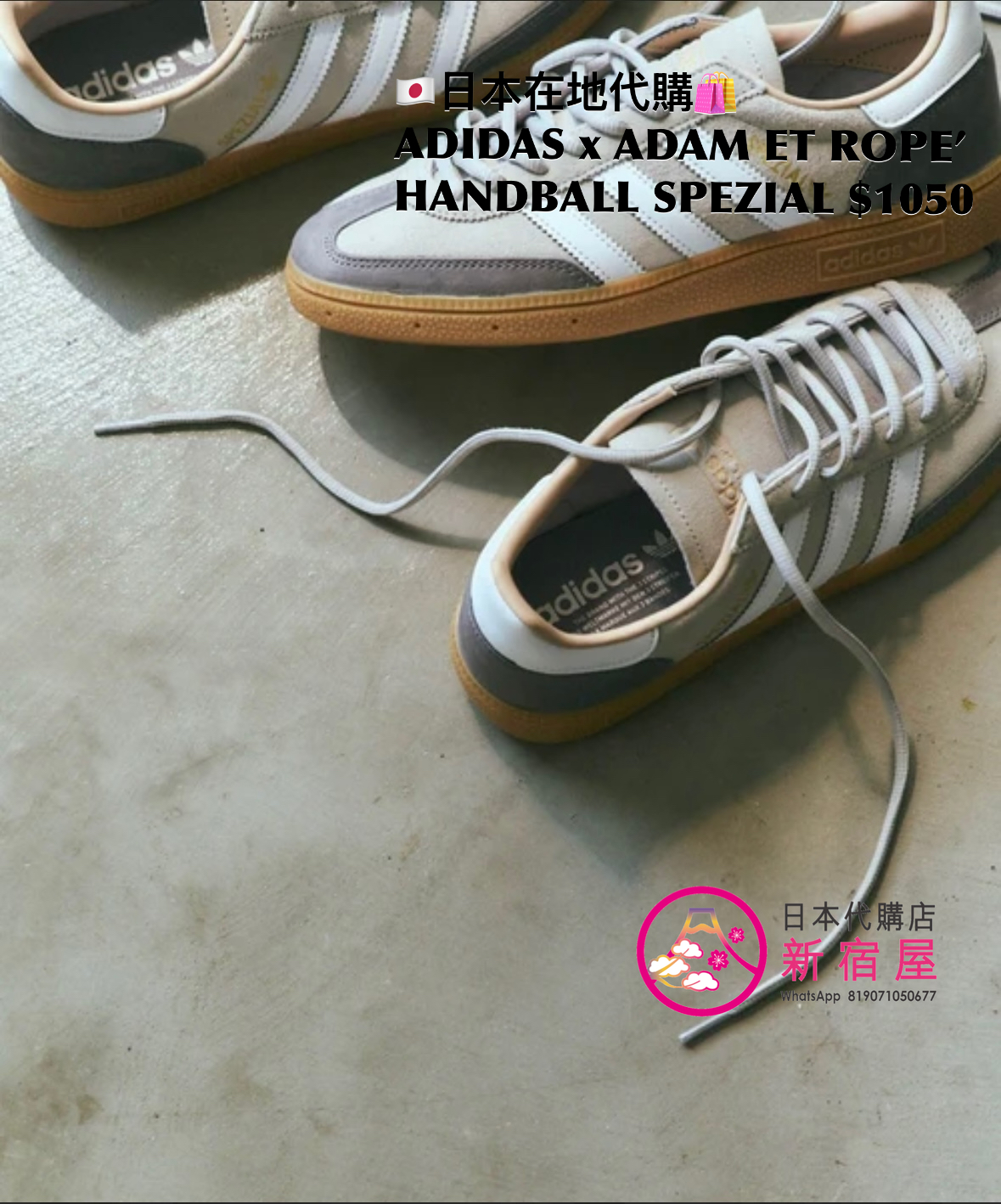 ADIDAS x ADAM ET ROPE' HANDBALL SPEZIAL