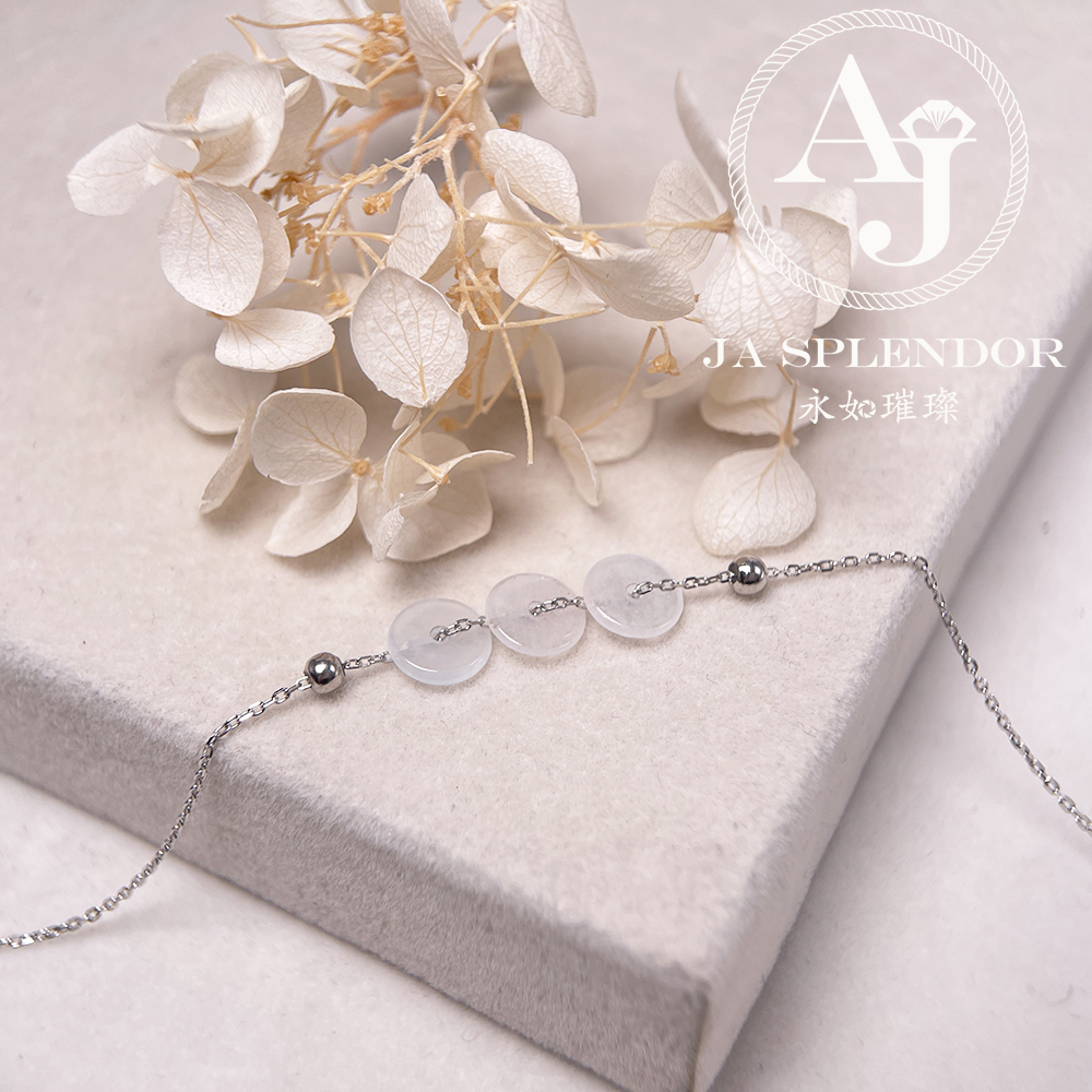 D-2 天然翡翠A玉 冰種平安幸運純銀手鏈