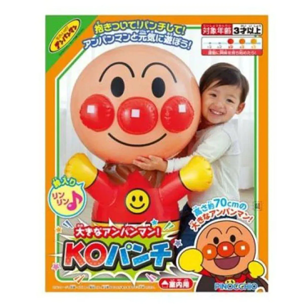 麵包超人 大吹氣不倒翁(新)