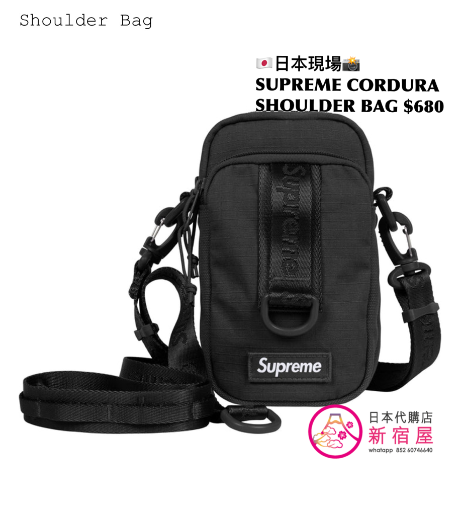 SUPREME CORDURA SHOULDER BAG