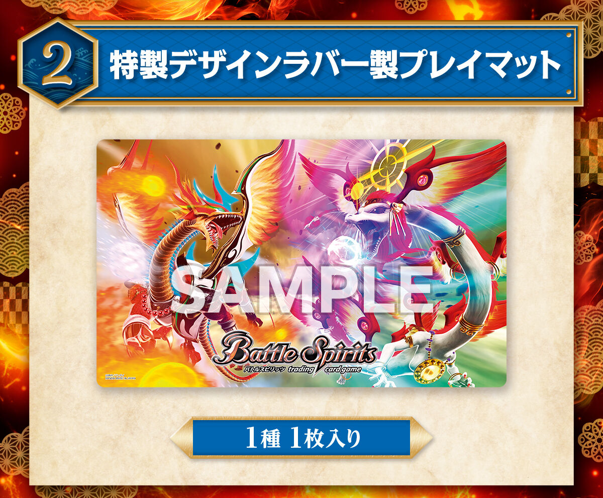 (預訂訂金 $100) (總價 $282) (魂限) Bandai Carddass 少年突破 Heroes 豪華套裝 霸王編【PB49】 Battle Spirits Premium Heroes BOX [PB-49] (行版) 