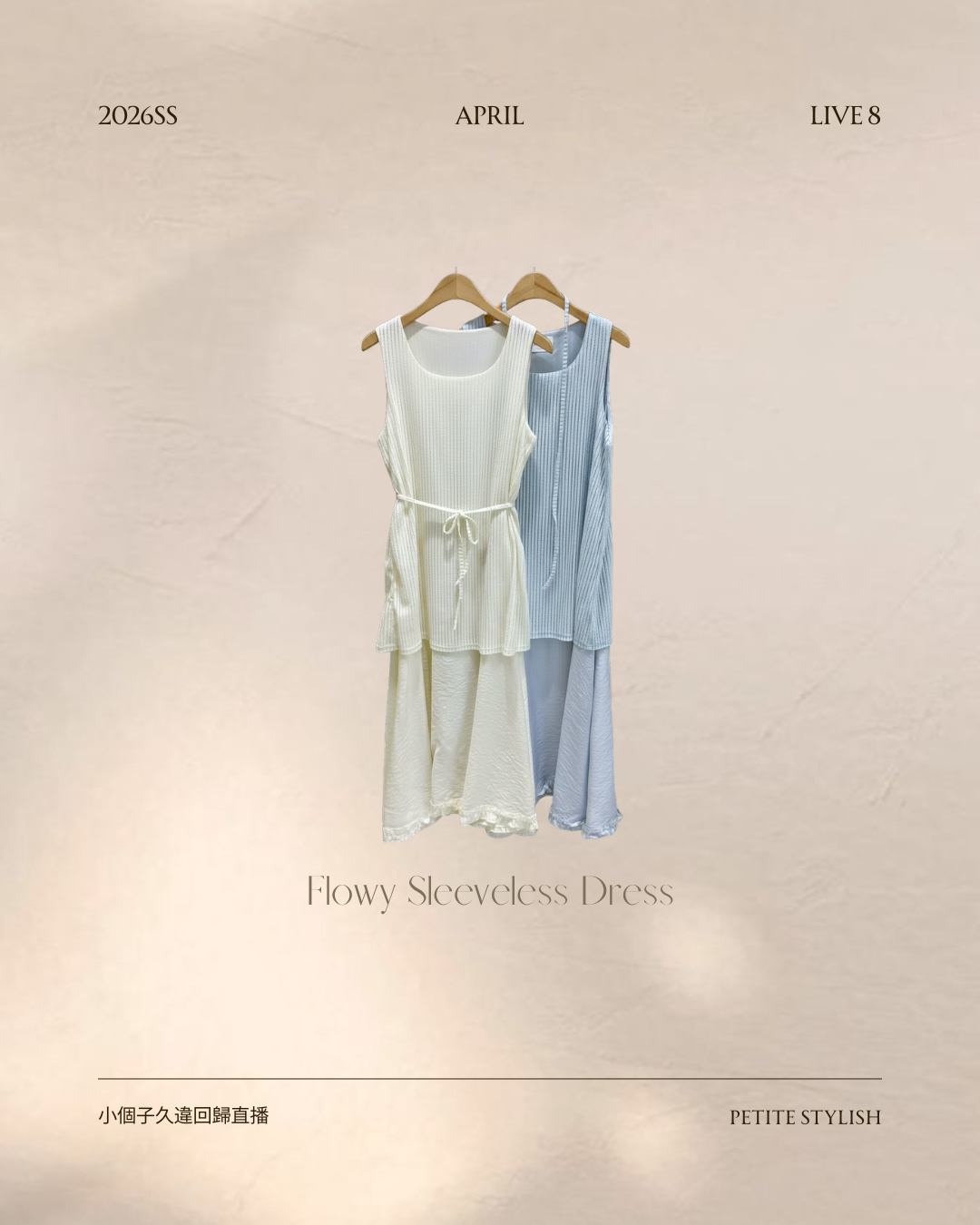 ☀️初夏連線 LIVE 8 | Flowy Sleeveless Dress