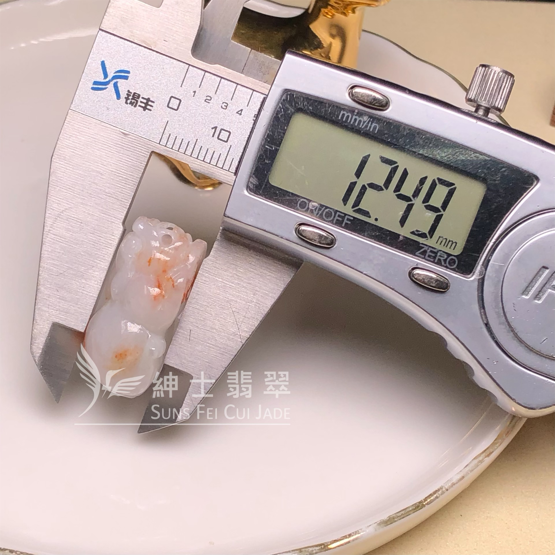 灑金貔貅 #B08490