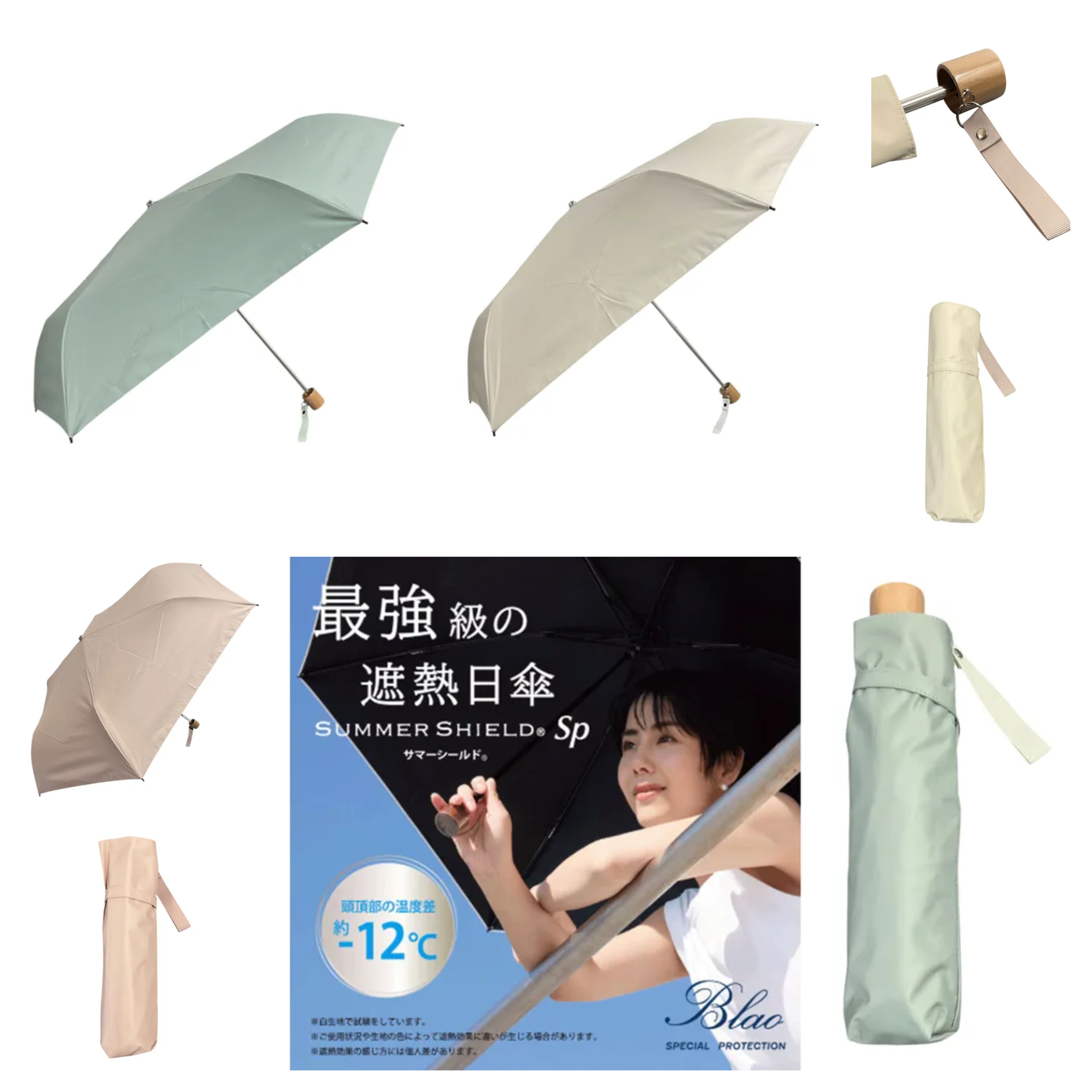 日本直送~新款最強級遮熱縮骨遮 3色選擇