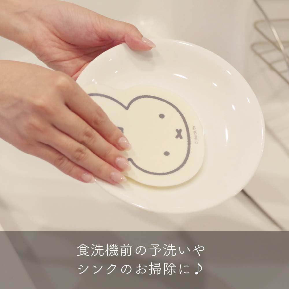 🔥🔥【日本直送《OKATO》Miffy / Boris 附吸盤矽膠洗碗刷】