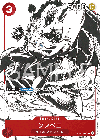 One Piece TCG Card Game - ST01-005 Jinbe (AA)
