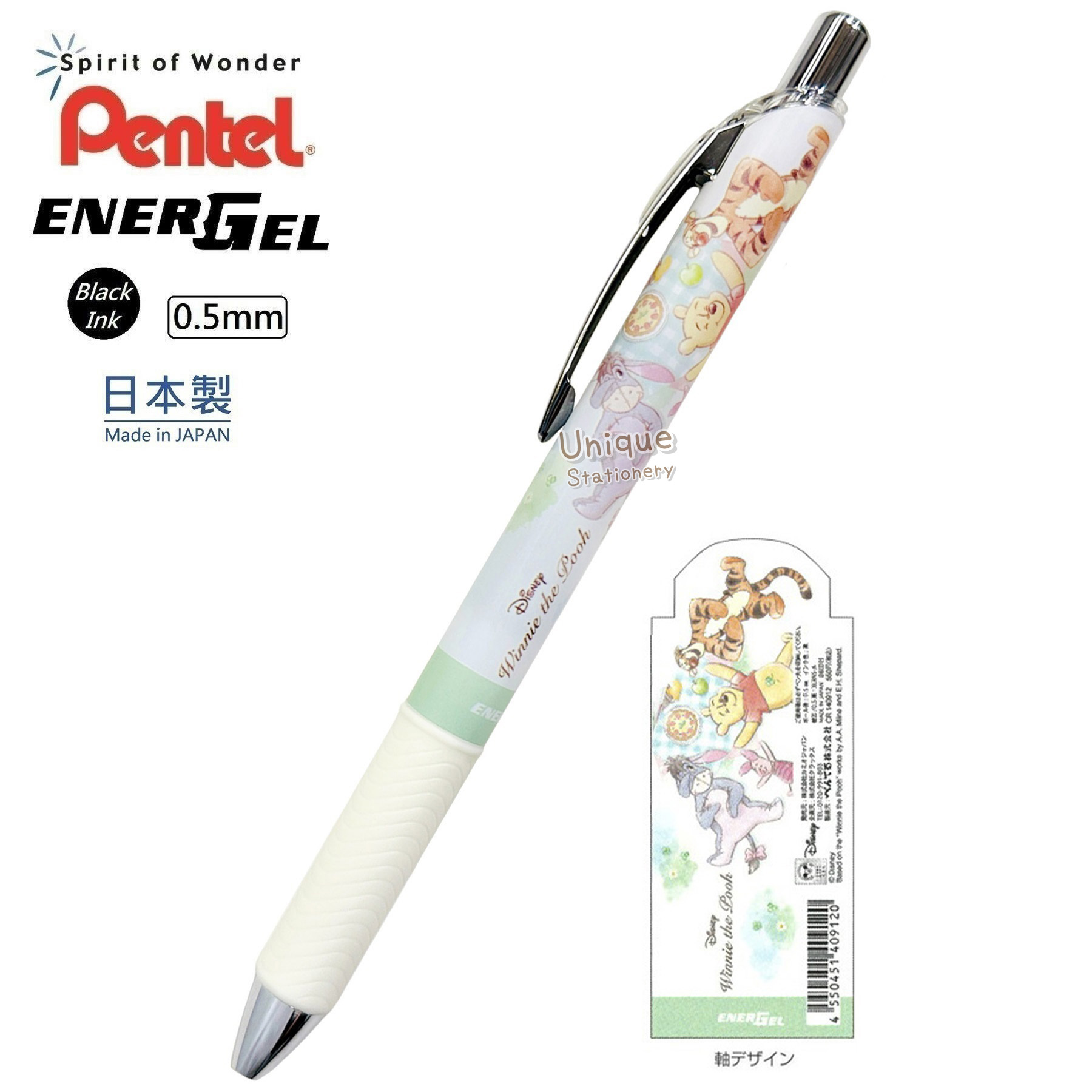 現貨｜Disney Winnie the Pooh 小熊維尼 日本製 Pentel EnerGel 0.5mm 黑色 啫喱筆 (CR140912)