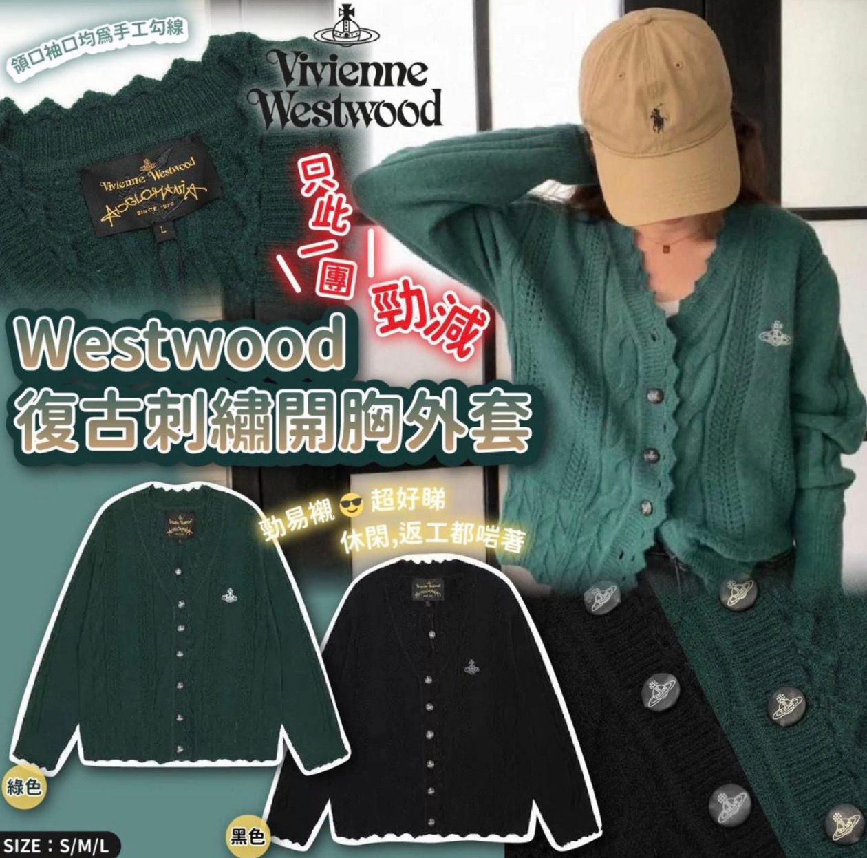西太后復古刺繡開胸外套#只此一團