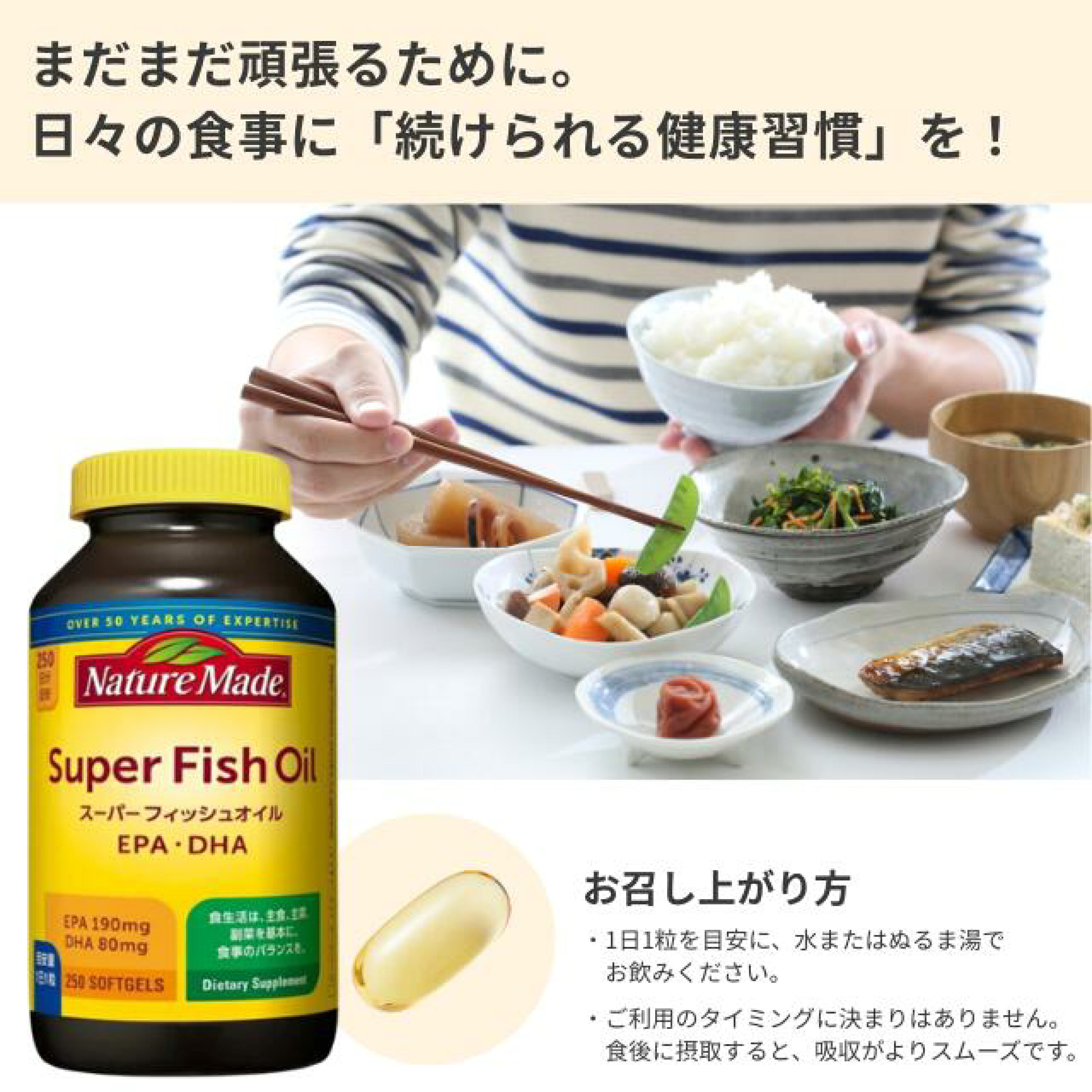 快閃日本Costco限期特價優惠中  大塚製藥自然之選超級魚油 250粒