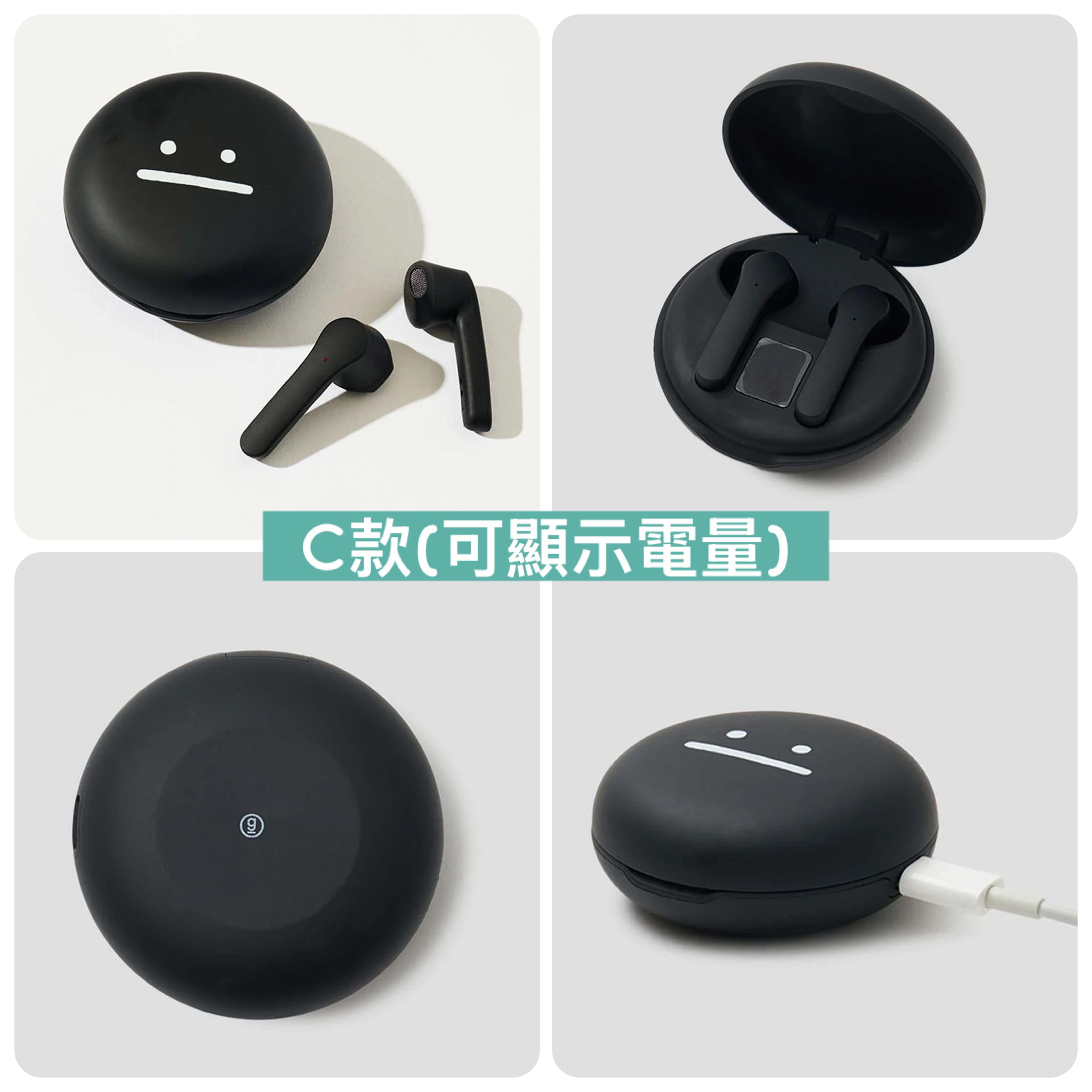 日本預訂📍日本黑豆人/動物圖案藍牙耳機