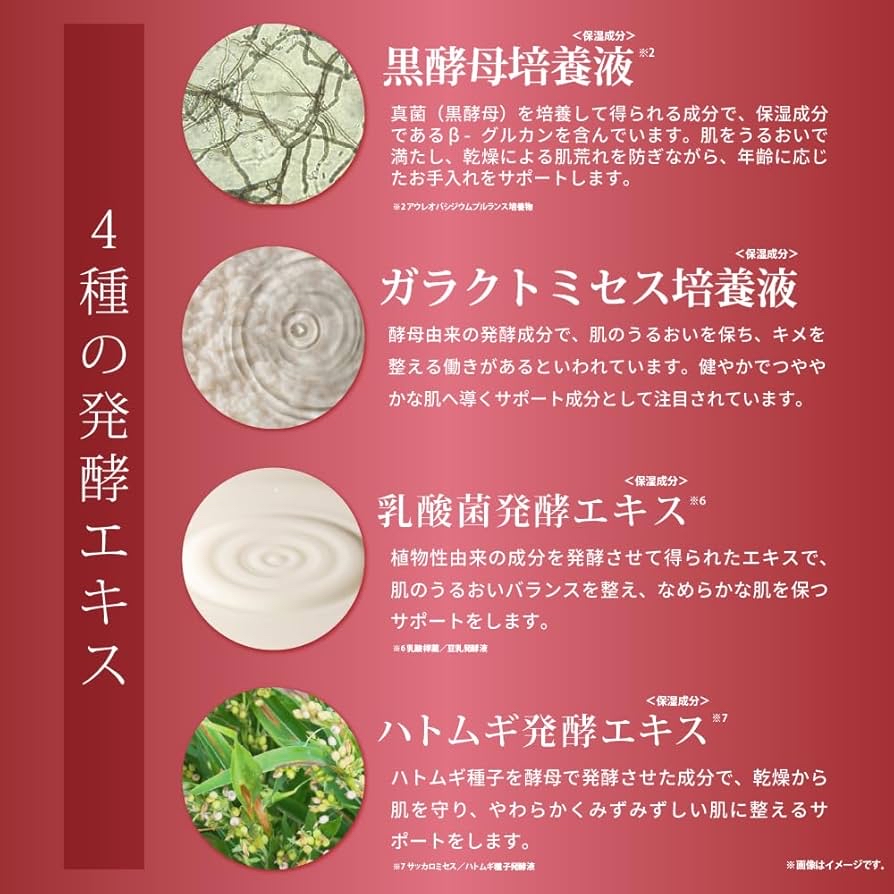 日本直送 Re'senza Astaxanthin Essence 蝦青素美容液 60ml 