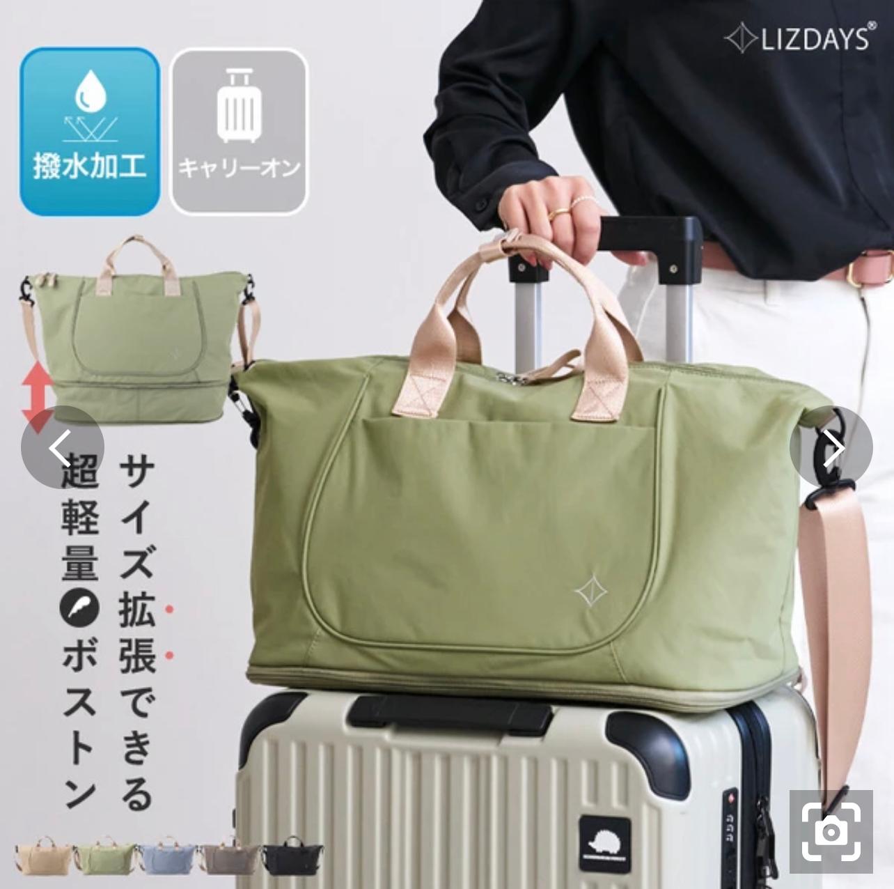 ⏰限時優惠至10月30號🔥【LIZDAYS】 超輕量可擴充大容量旅行波士頓包