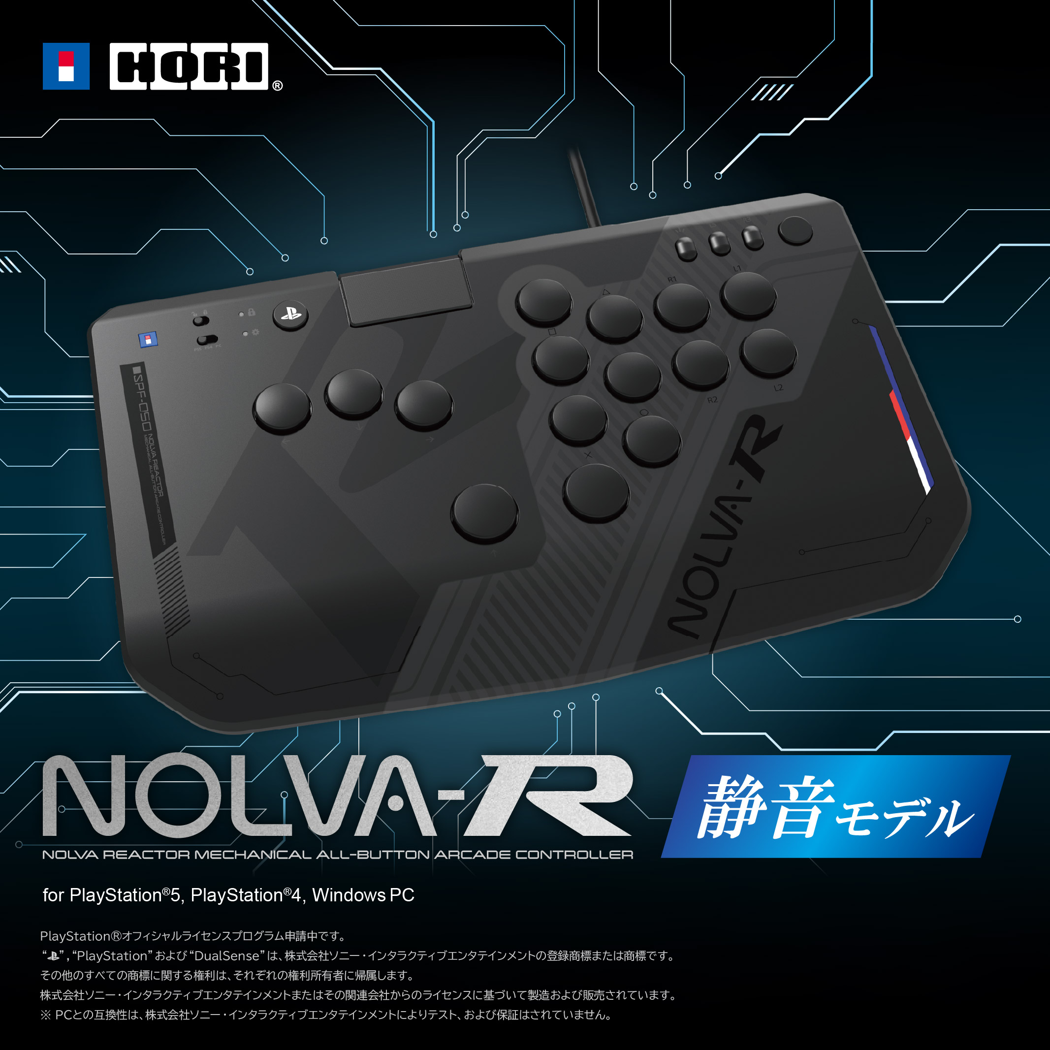 HORI NOLVA 全按鈕街機控制器 靜音版本 (SPF-050A)        HORI NOLVA Reactor Mechanical All-Button Arcade Controller (Silent Model) for PlayStation 5, PlayStation 4, Windows PC (SPF-050A)