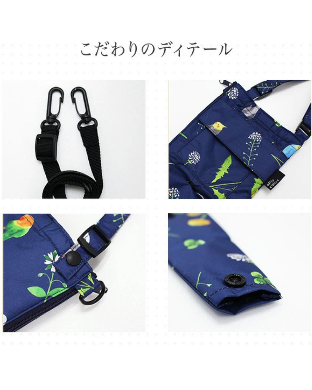 日本代購【 日本直送 nifty colors 免拎遮袋・可上膊 / 斜孭 長遮 / 摺遮兩用 | Hands‑Free Umbrella Case with Shoulder Strap | Long/Folding 2‑in‑1 】﻿﻿