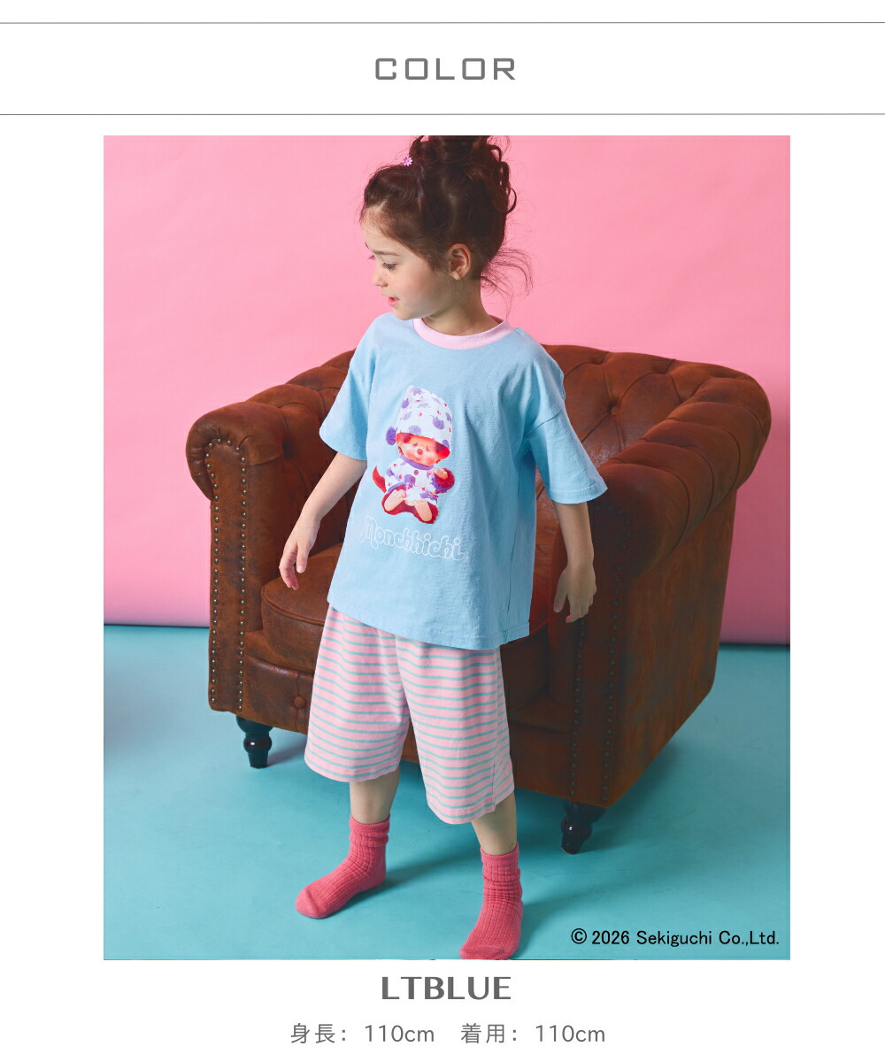 🆕【⭐訂購⭐】🇯🇵 日本直送🌀 #Monchhichi 短袖家居服套裝［2款選］🌀 [ELDA-0244][260527]