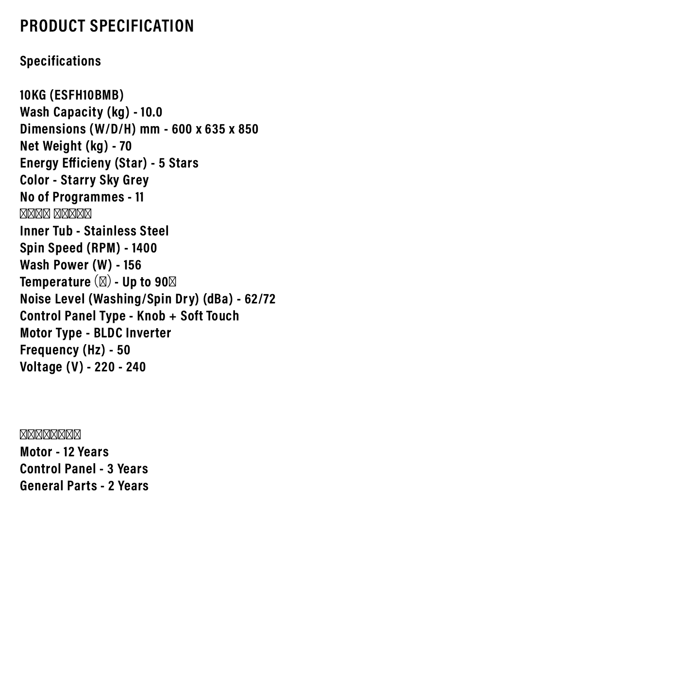 Sharp 10kg Inverter Front Load Washer (ESFH10BMB)