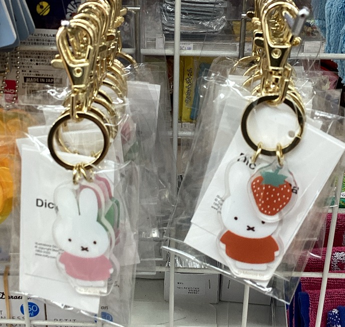 MIFFY 鎖匙扣 - 01260331