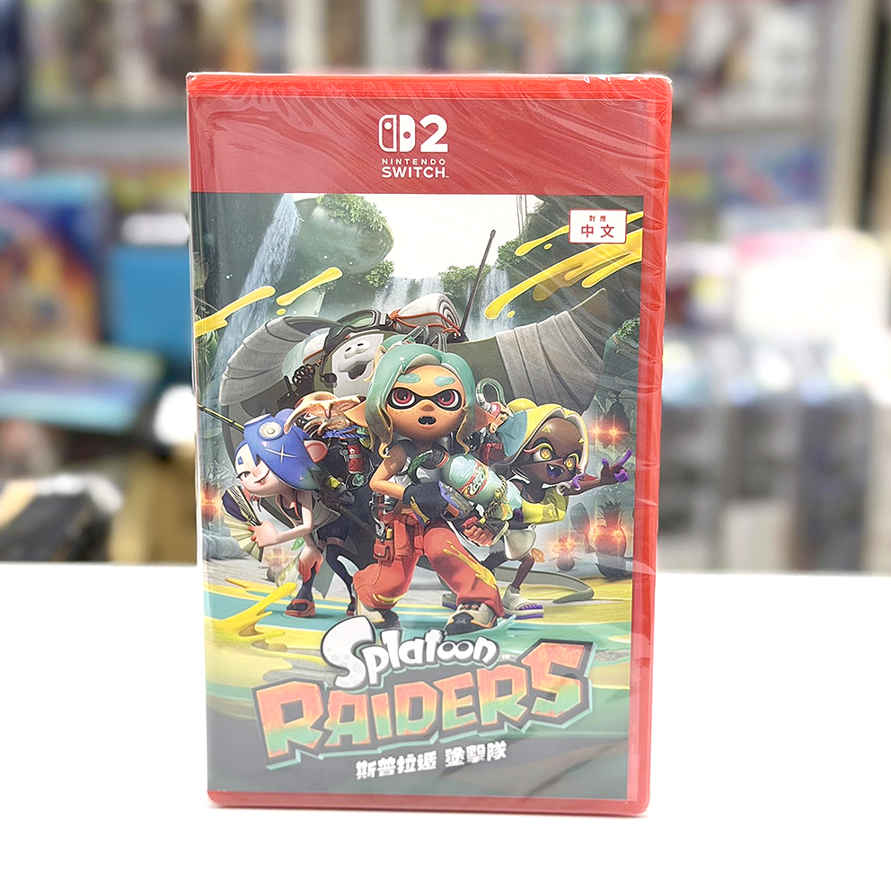 (行版) Nintendo Switch 2 斯普拉遁 塗擊隊 NS2 Splatoon Raiders (中英日文字幕)