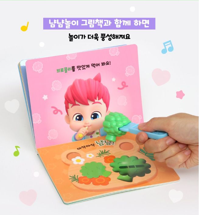 【預訂】韓國直送 Bebefinn Yum Yum 餐盤玩具