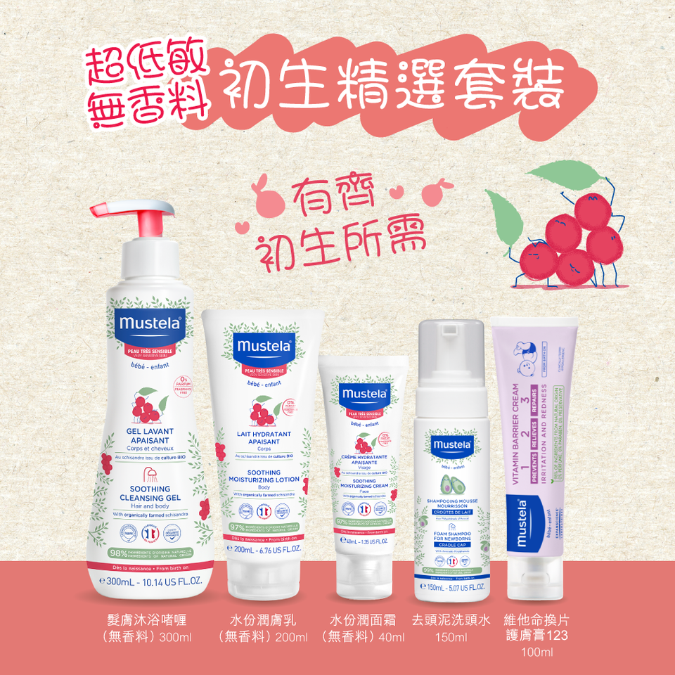 Mustela hk hot sale