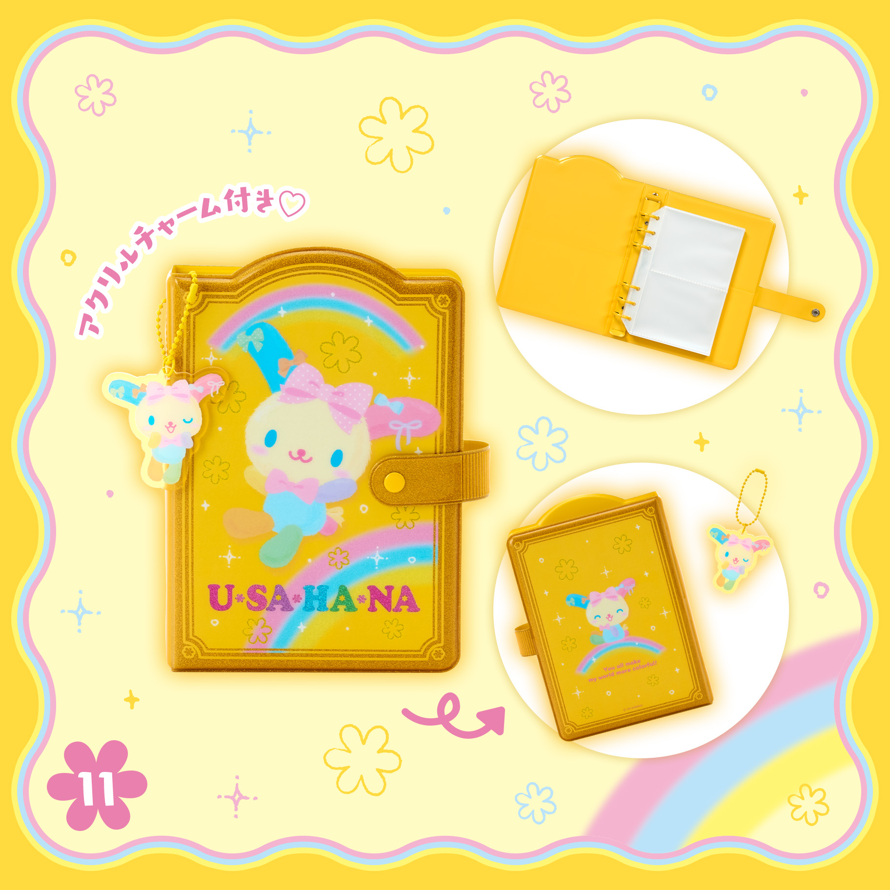 日本版Usahana新系列商品