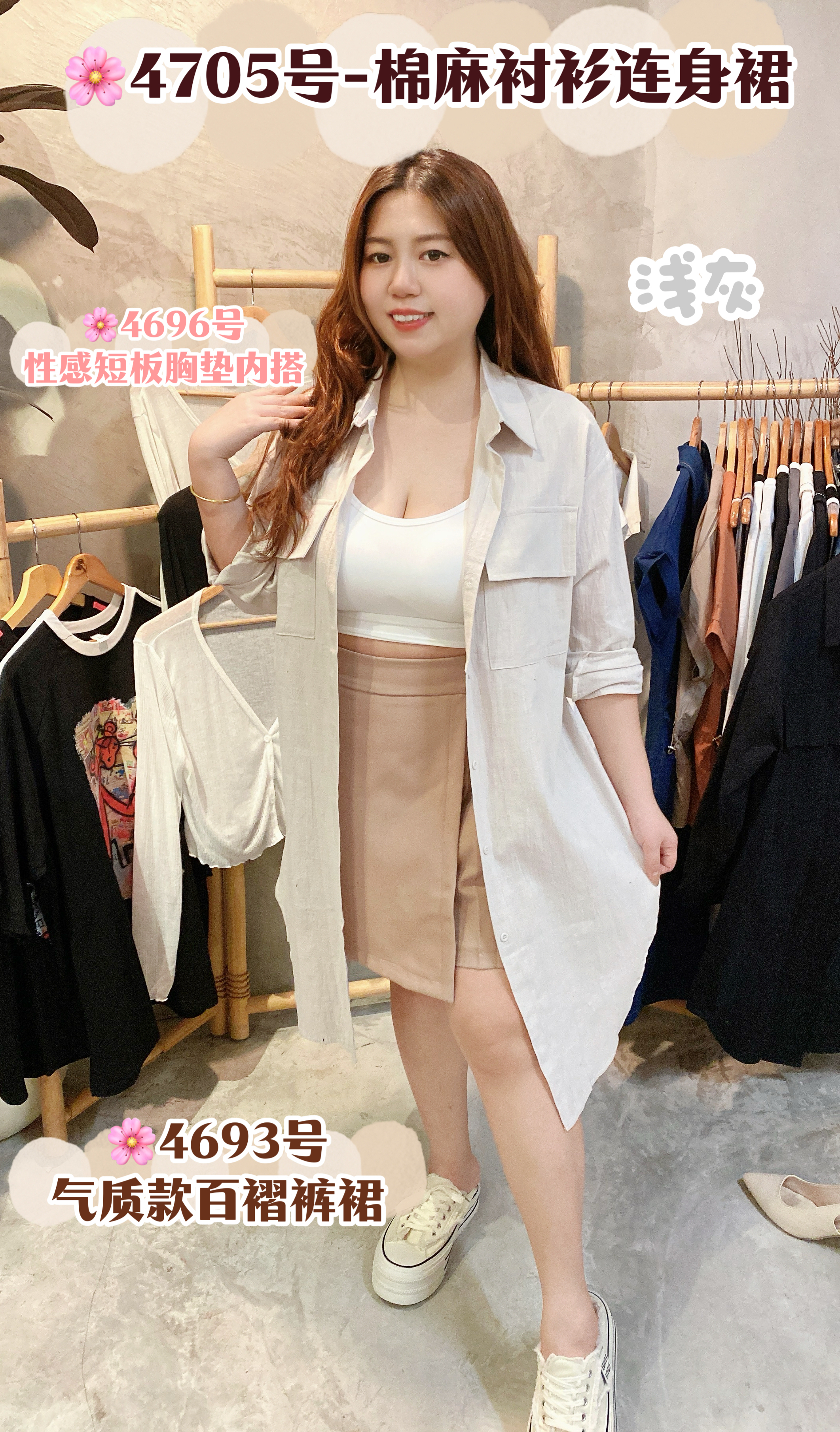 🌸4705号-棉麻衬衫连身裙