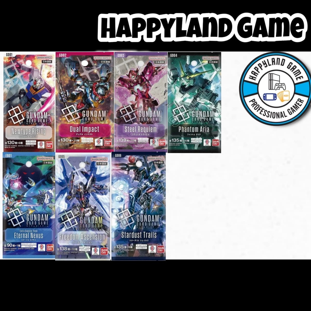 Gundam Card Game Booster Box - Single Pack (GD01,GD02,GD03,GD04,EB01,GD05,GD06)