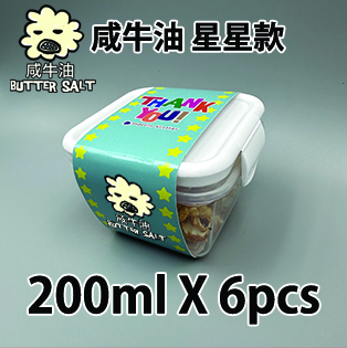 【星星紙腰封】咸牛油味200ml小禮密實盒 X 6盒