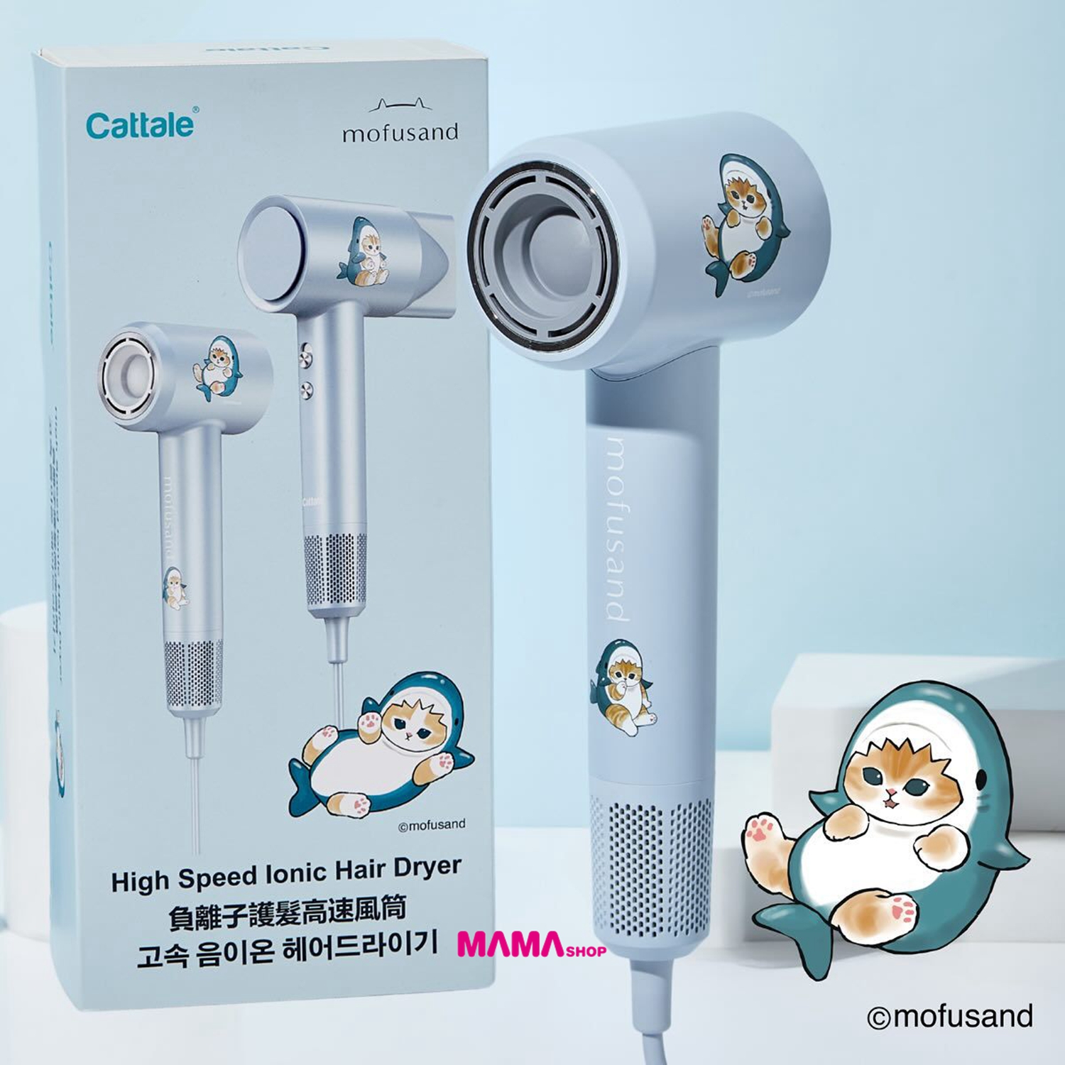 Mofusand負離子護髮高速風筒