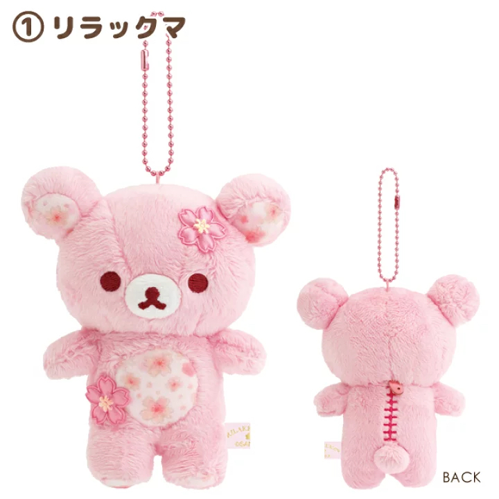 鬆弛熊 啡熊 櫻花匙扣｜現貨