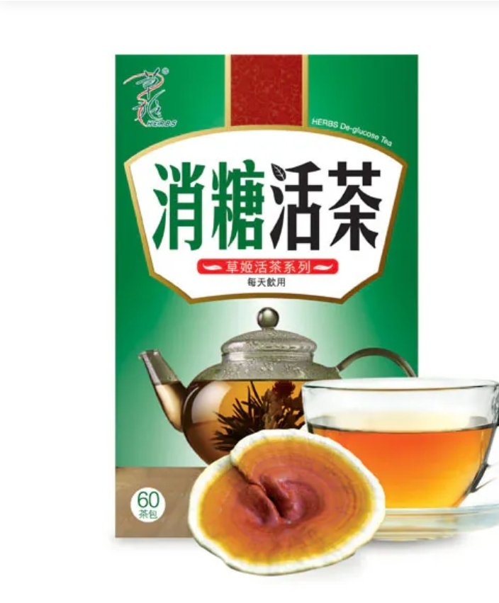 草姬 消糖活茶 60茶包/盒 $78盒。2盒起$68盒。