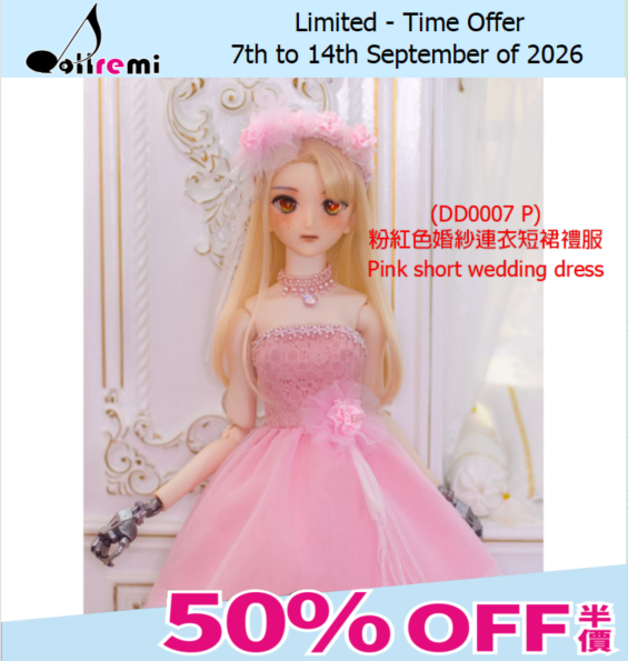[WEEKLY OFFER!]【dollremi】(DD0007 P) 粉紅色婚紗連衣短裙禮服 Pink short wedding dress