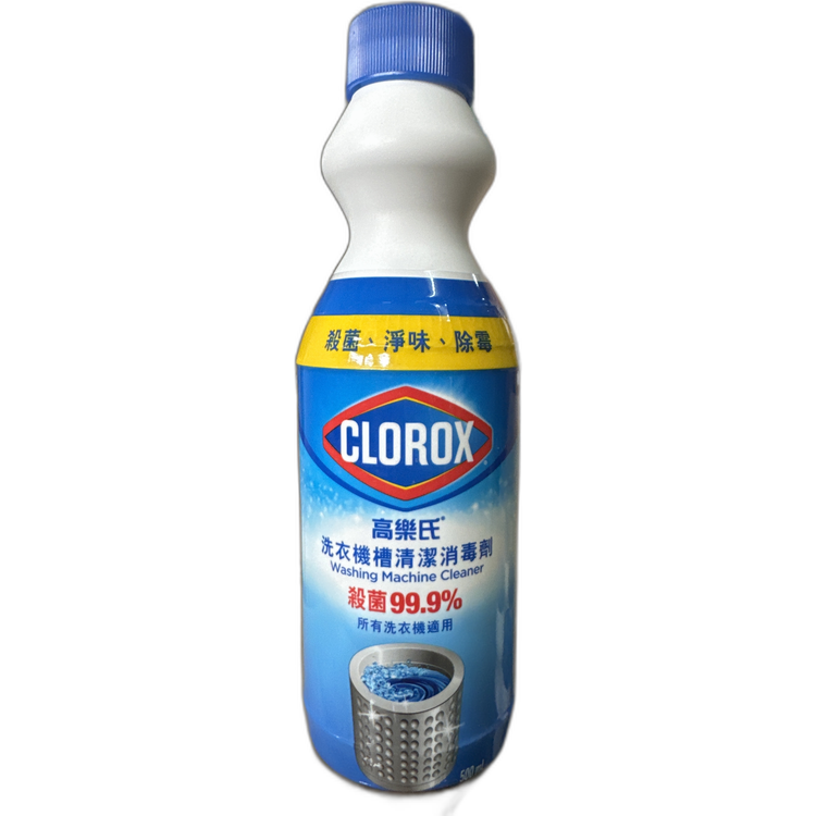 高樂氏洗衣機槽清潔消毒劑500ml