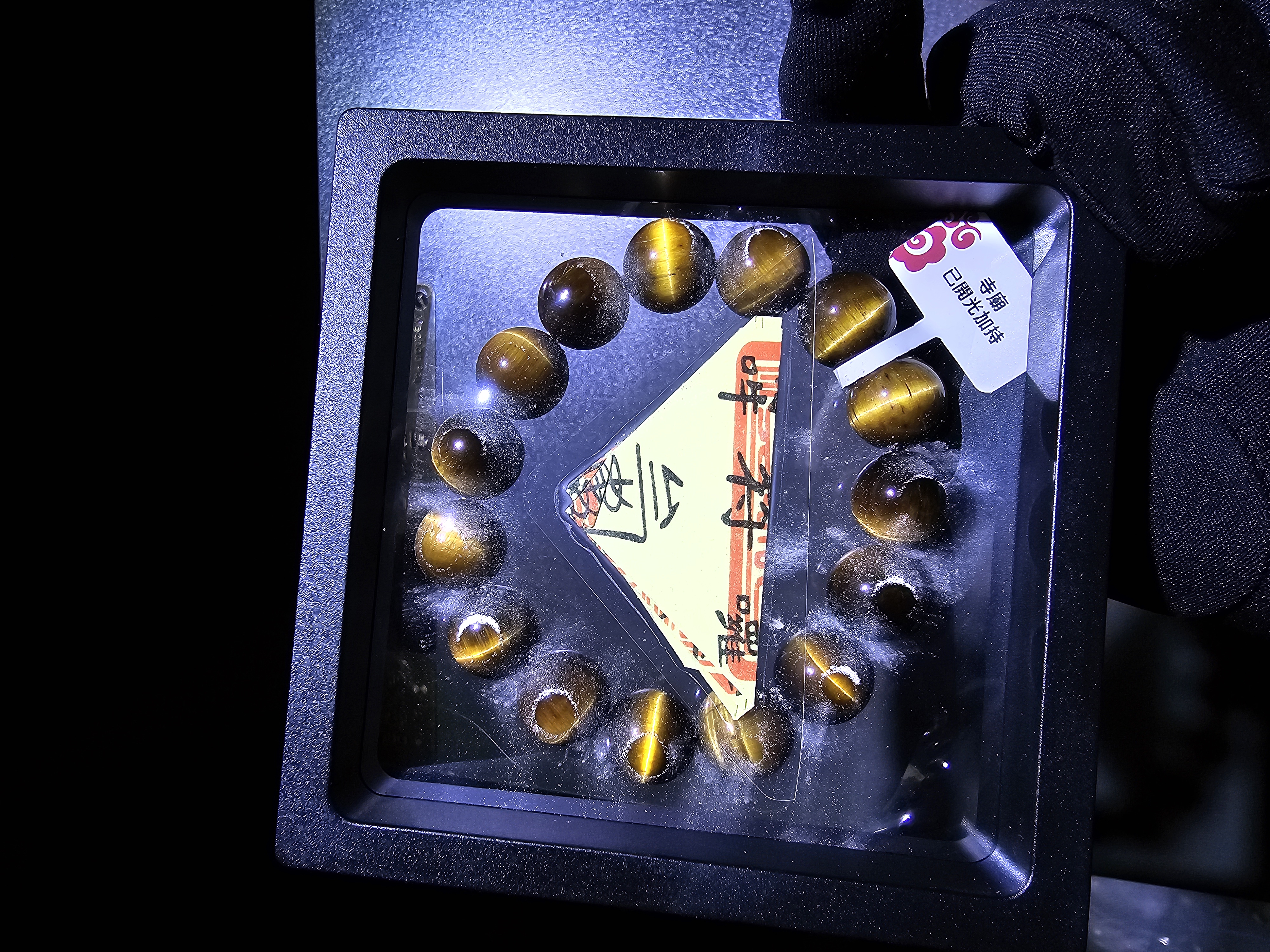 (已開光加持) 高質黃虎眼石 14+mm (No.PUT750)