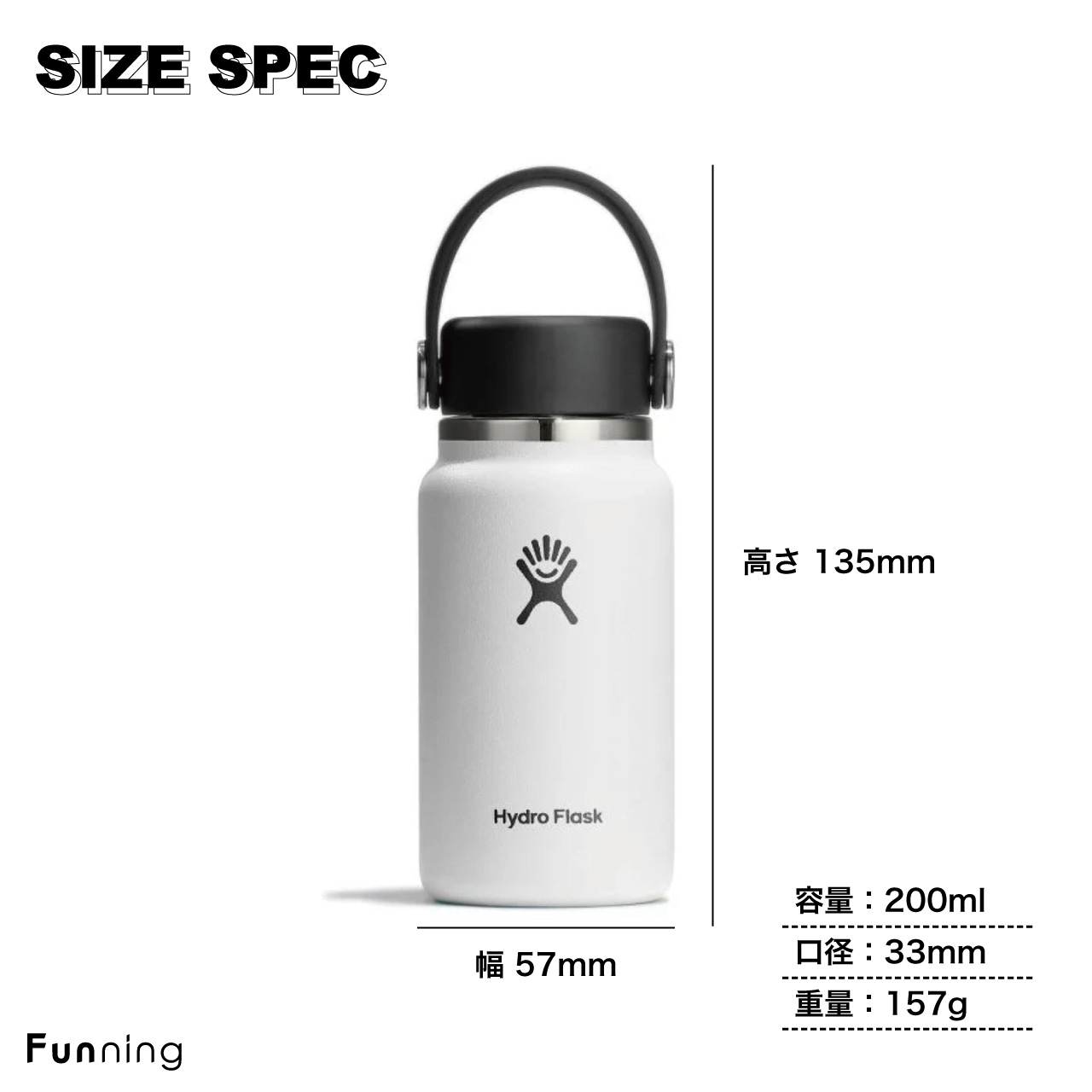 日本預訂📍Hydro Flask輕量迷你保溫杯