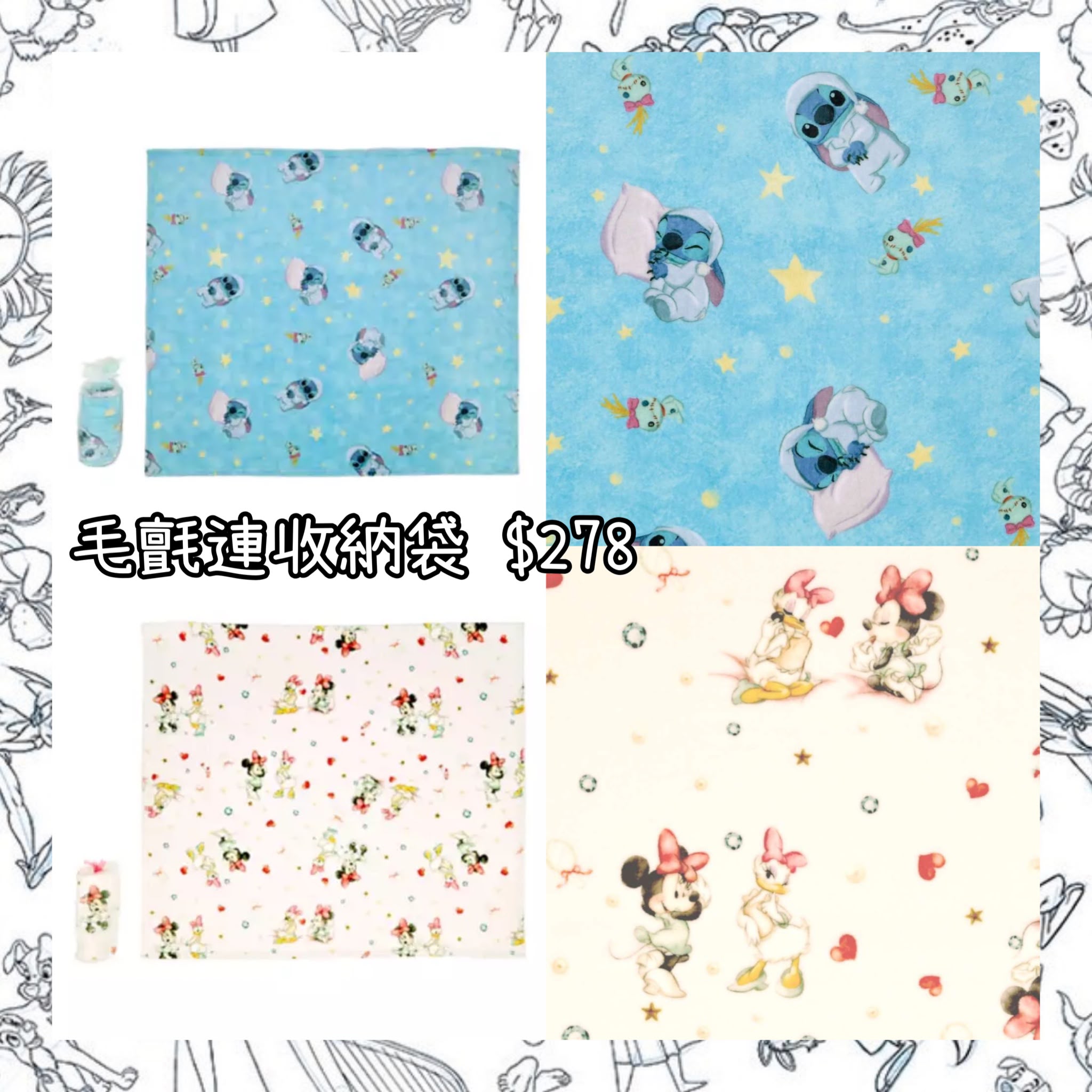 ：日本：ENJOY WINTER 毛氈連收納袋